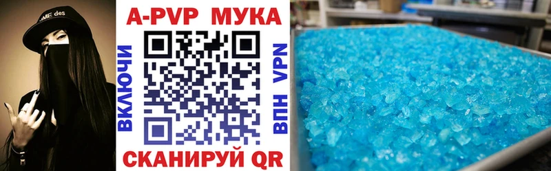 Alfa_PVP крисы CK цена Озёры