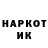 Кетамин VHQ NOT ponymaker