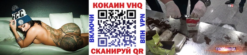 маркетплейс телеграм  Озёры  COCAIN FishScale 