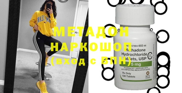mdpv Балахна