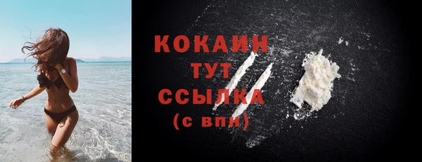 mdpv Балахна