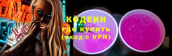 экстази Балабаново