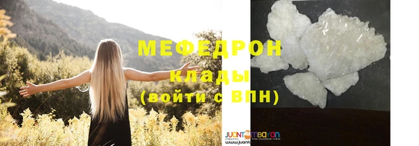 МДМА Баксан
