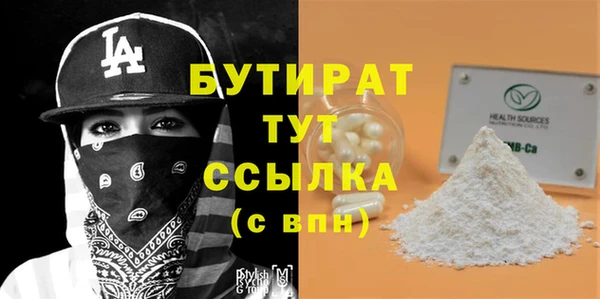 МДМА Баксан