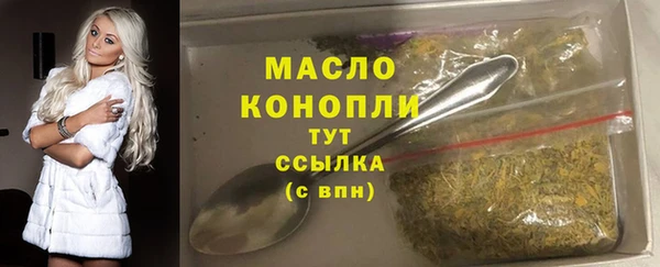 экстази Балабаново