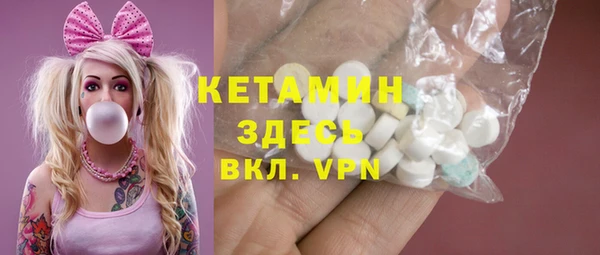 экстази Балабаново