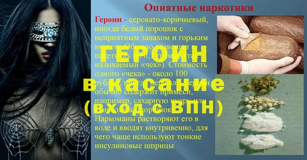 экстази Балабаново