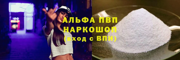 экстази Балабаново