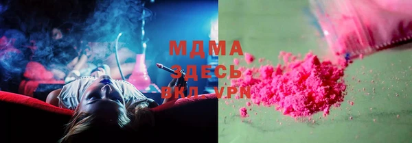экстази Балабаново