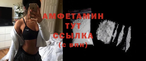 mdpv Балахна