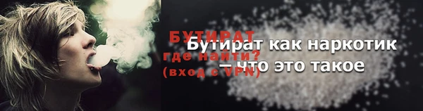 герыч Аркадак