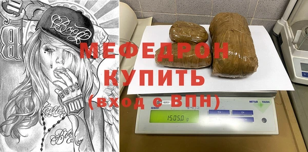 экстази Балабаново