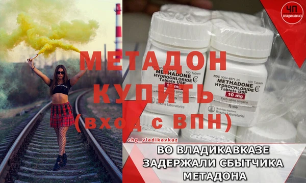 экстази Балабаново