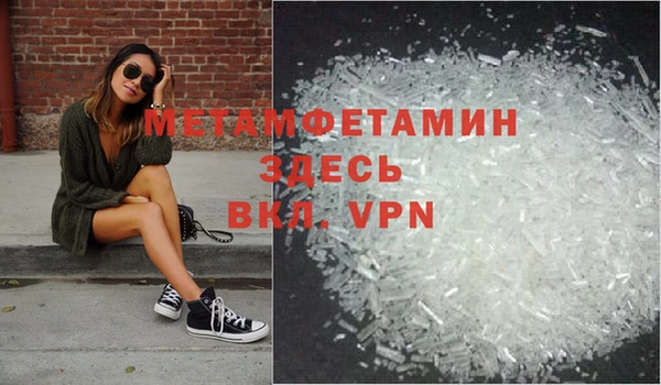 экстази Балабаново