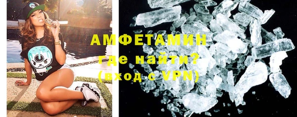 экстази Балабаново