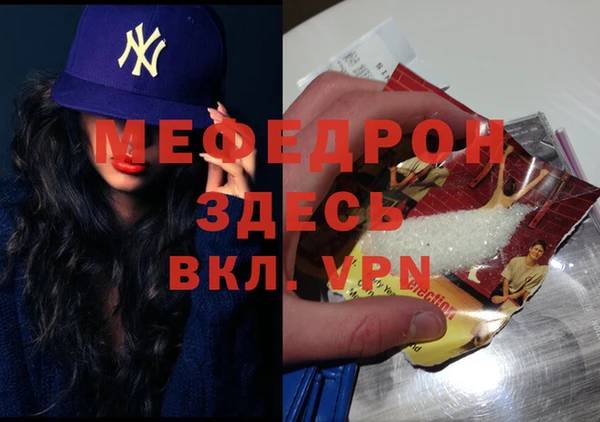 экстази Балабаново