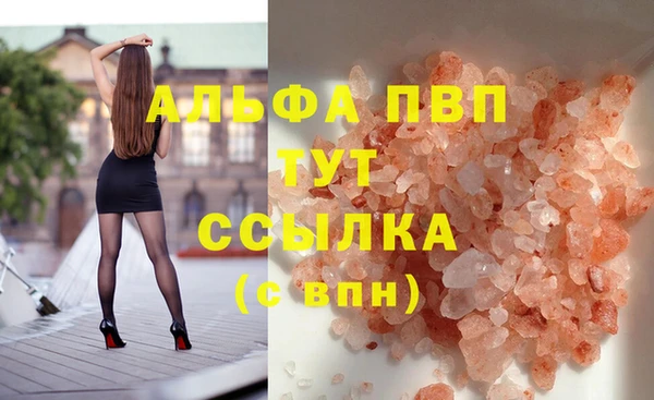 МДМА Баксан