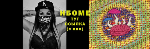 mdpv Балахна