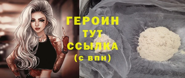 экстази Балабаново