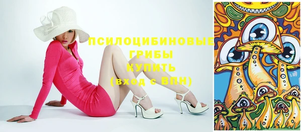 экстази Балабаново