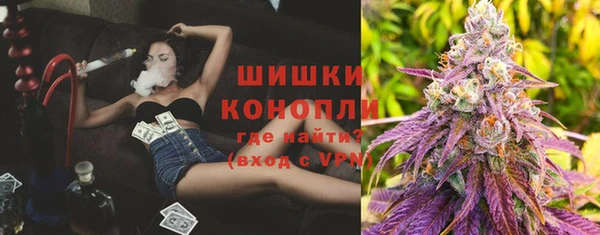 экстази Балабаново