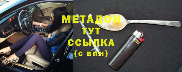 МДМА Баксан