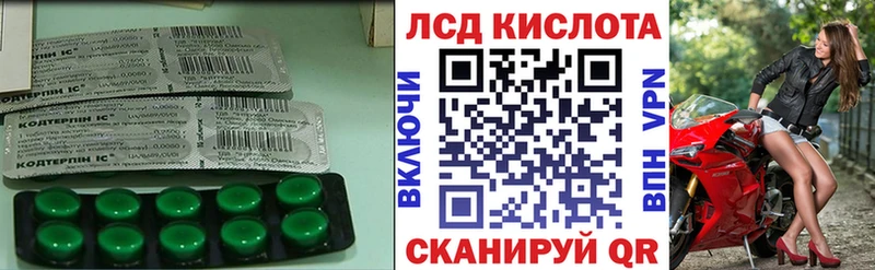 Лсд 25 экстази ecstasy blacksprut сайт Озёры