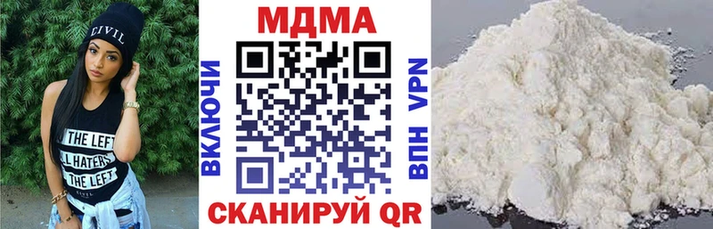 МДМА кристаллы  Озёры 