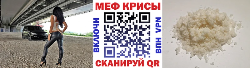 купить   Озёры  Мефедрон mephedrone 