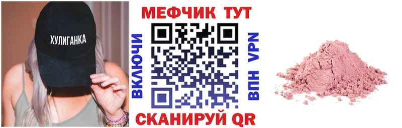Меф кристаллы Озёры