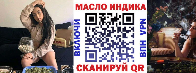 как найти закладки  Озёры  ТГК концентрат 